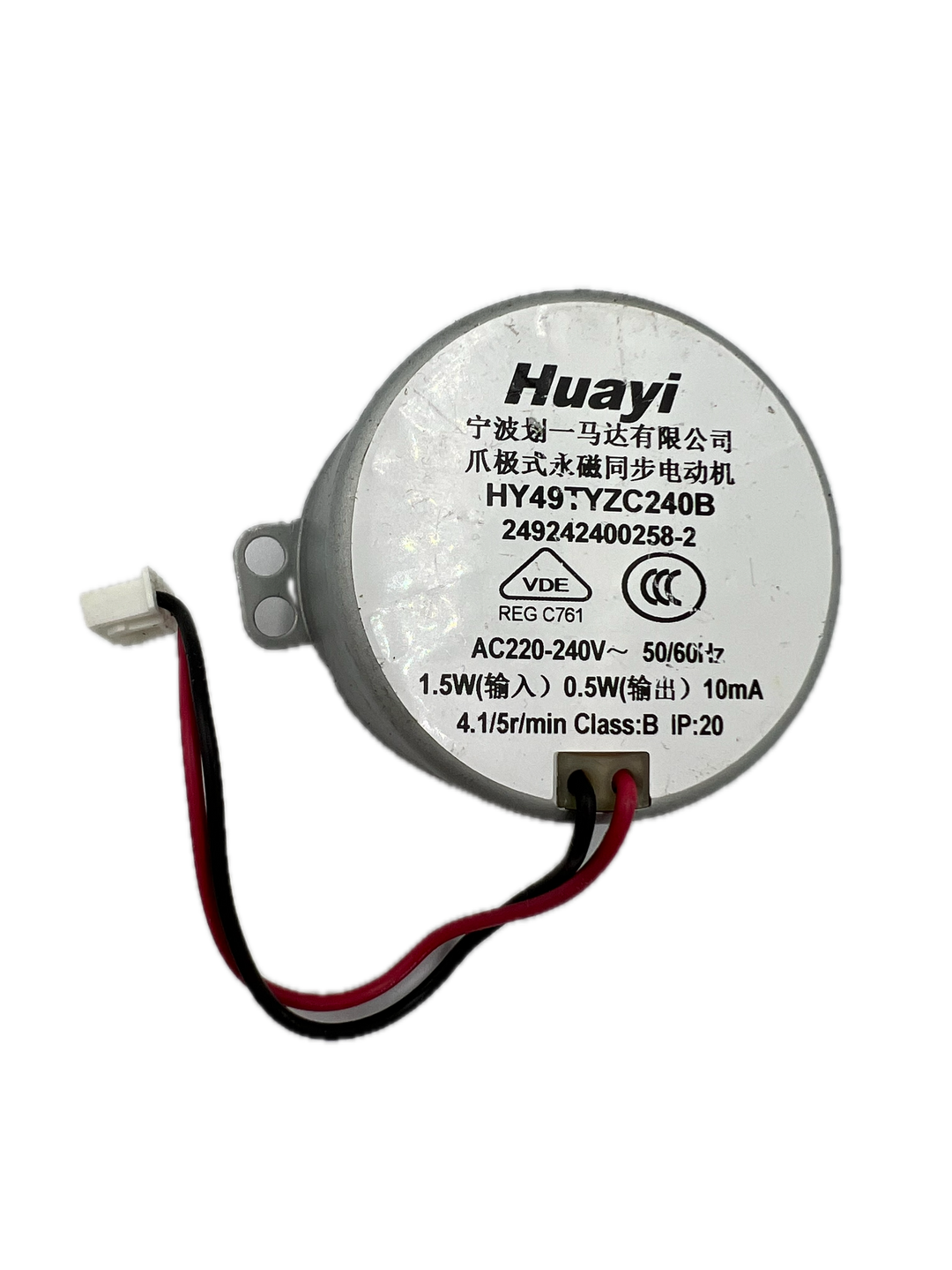 Genuine Oscillating Motor For Dyson HP00 Heating Air Purifier